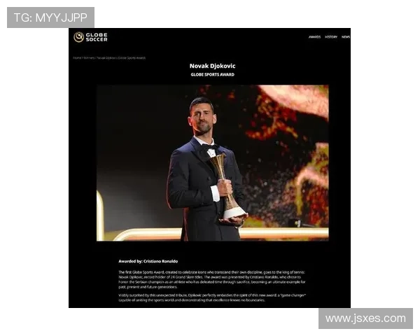 官方宣布环球足球奖颁奖典礼定于12月28日隆重举行